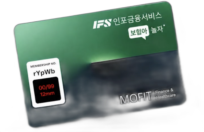 MOFIT 시그니처 카드
