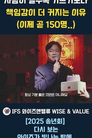 와이즈미디어 제작 콘텐츠