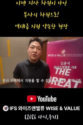 와이즈미디어 제작 콘텐츠