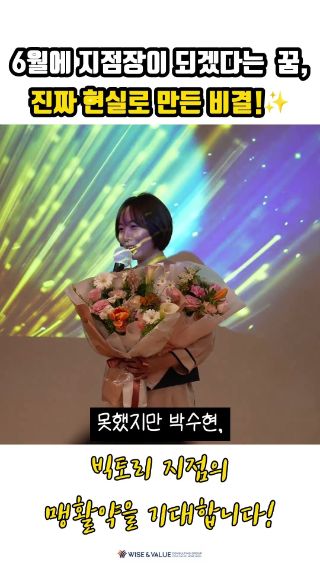 와이즈미디어 제작 콘텐츠
